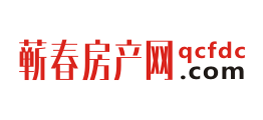 蘄春房產(chǎn)網(wǎng)